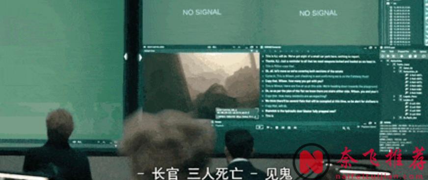 一場爆炸拉開序幕，諜戰大熱劇《流人/翻盤特工隊/外放特務組》第四季迴歸！