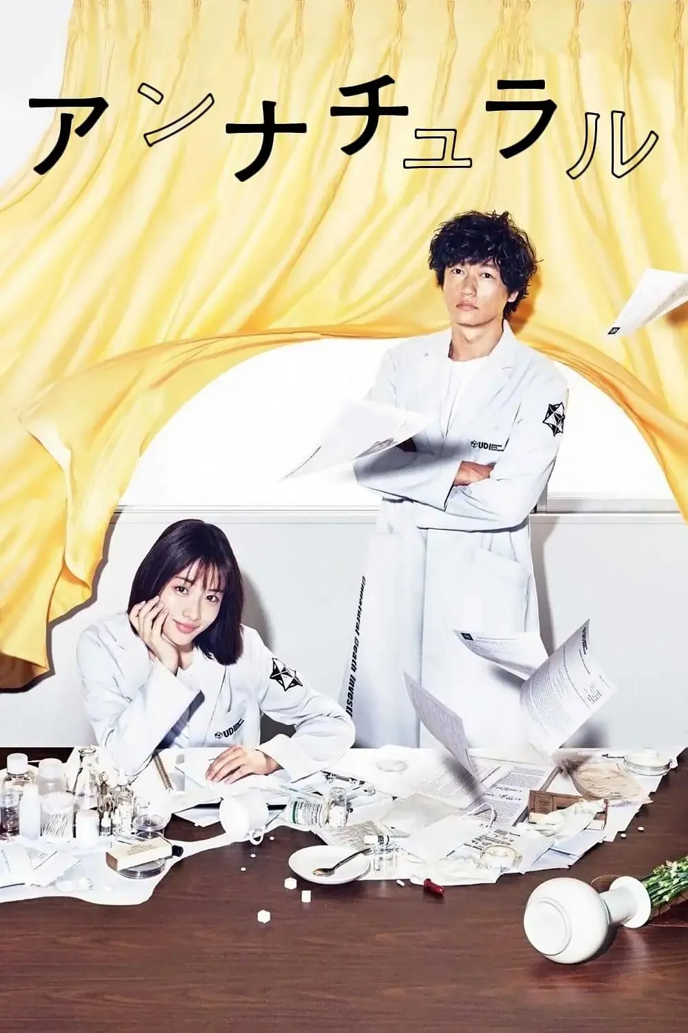 9.5分的頂級懸疑推理之作《非自然死亡/不自然死因研究所/法醫女王》，無數人心中的NO.1！