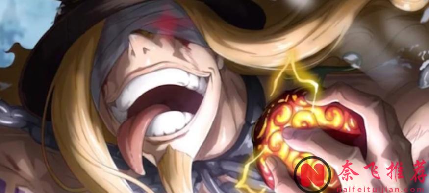 航海王/海賊王1169話：終於明白作者為何這麼注重洛基的武器了，原來鐵雷能給機械人充電