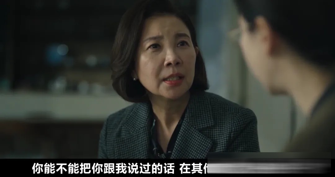 韩国惊悚片《救赎者》(台译《魔鬼交易》):与恶魔交易就要付出代价