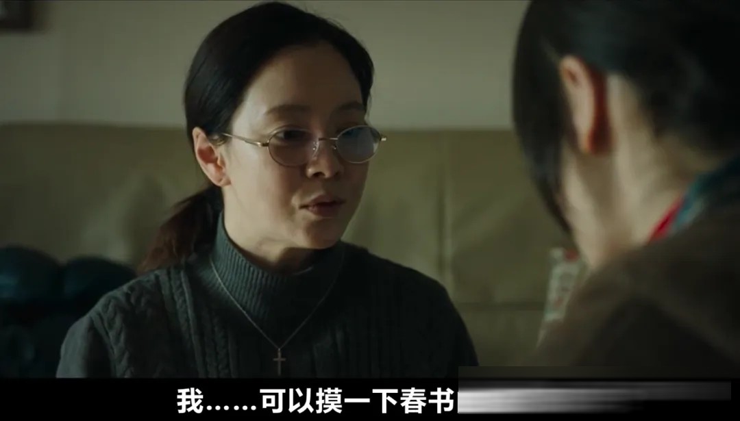 韩国惊悚片《救赎者》(台译《魔鬼交易》):与恶魔交易就要付出代价