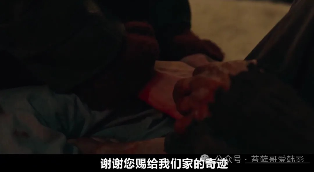 韩国惊悚片《救赎者》(台译《魔鬼交易》):与恶魔交易就要付出代价