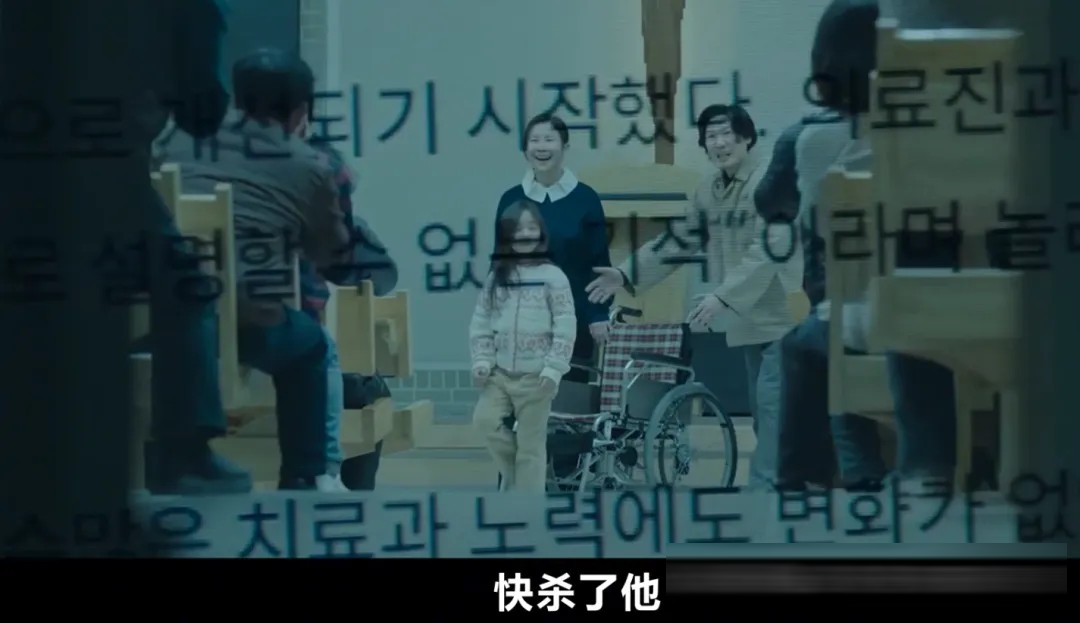 韩国惊悚片《救赎者》(台译《魔鬼交易》):与恶魔交易就要付出代价