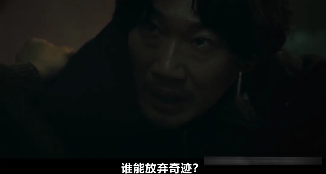 韩国惊悚片《救赎者》(台译《魔鬼交易》):与恶魔交易就要付出代价