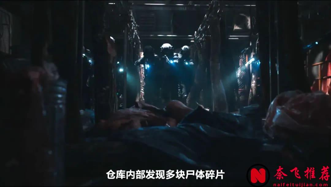 Netflix尺度血腥爽劇《寄生獸：灰色部隊》，高能上線一口氣追完！