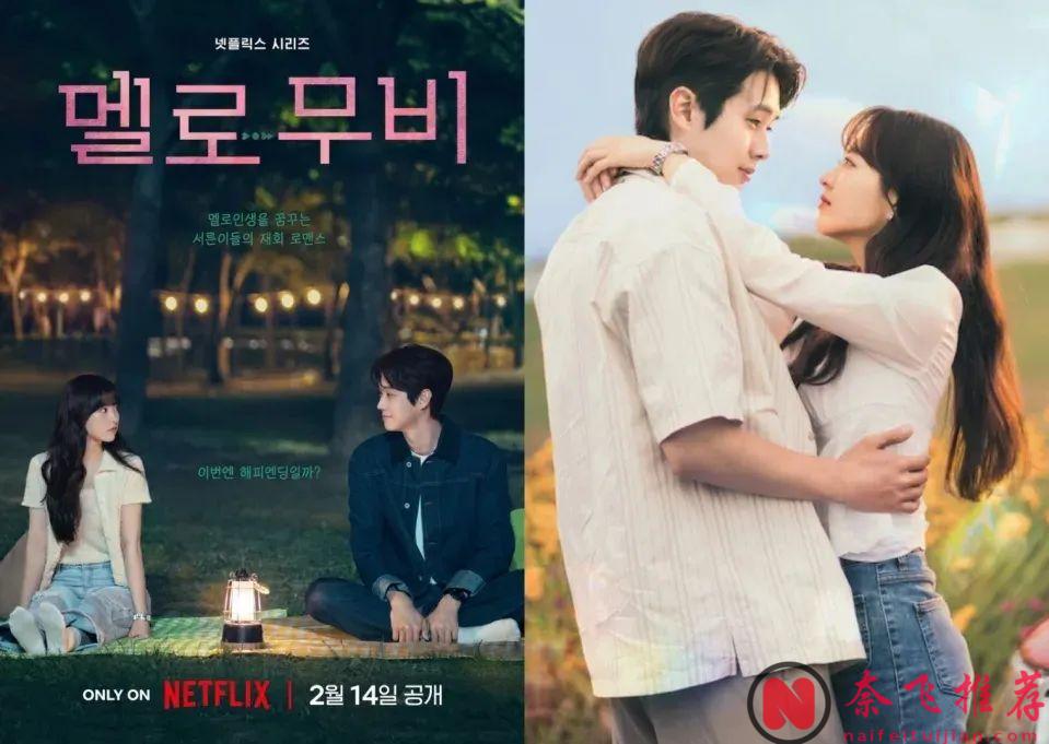 2月這10部重磅韓劇即將上線，不可錯過！