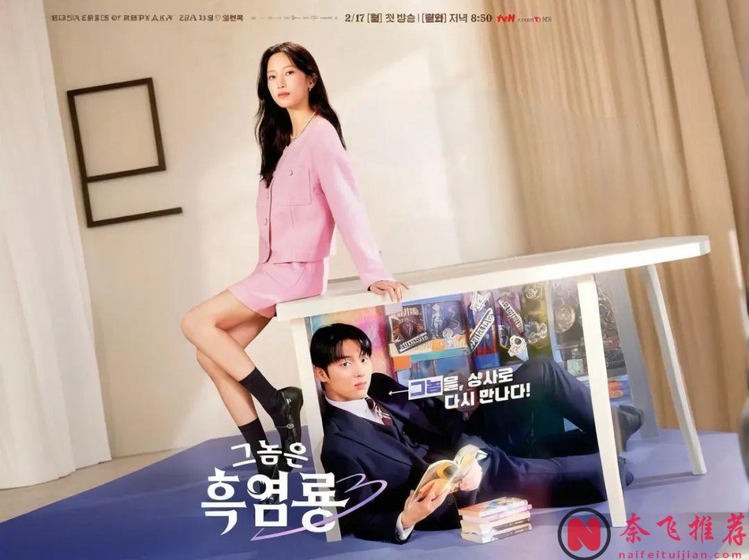 2月這10部重磅韓劇即將上線，不可錯過！