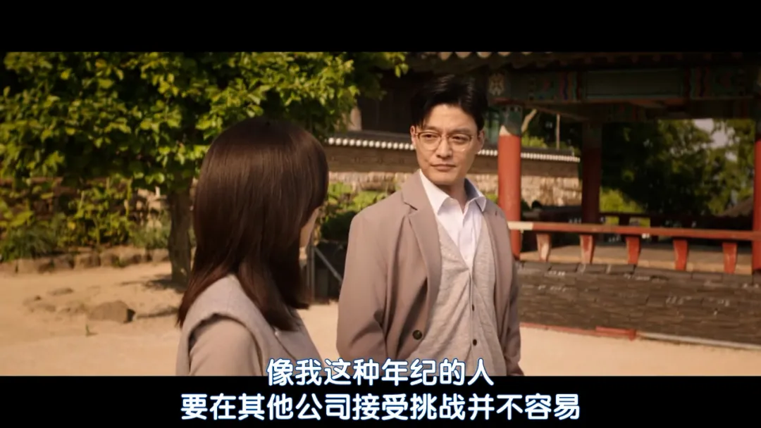 又一部职场罗曼史韩剧《金秘书为何那样》，冷面女霸总下嫁男秘书当后妈，真敢拍