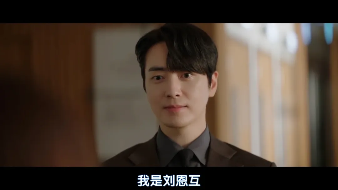 又一部职场罗曼史韩剧《金秘书为何那样》，冷面女霸总下嫁男秘书当后妈，真敢拍