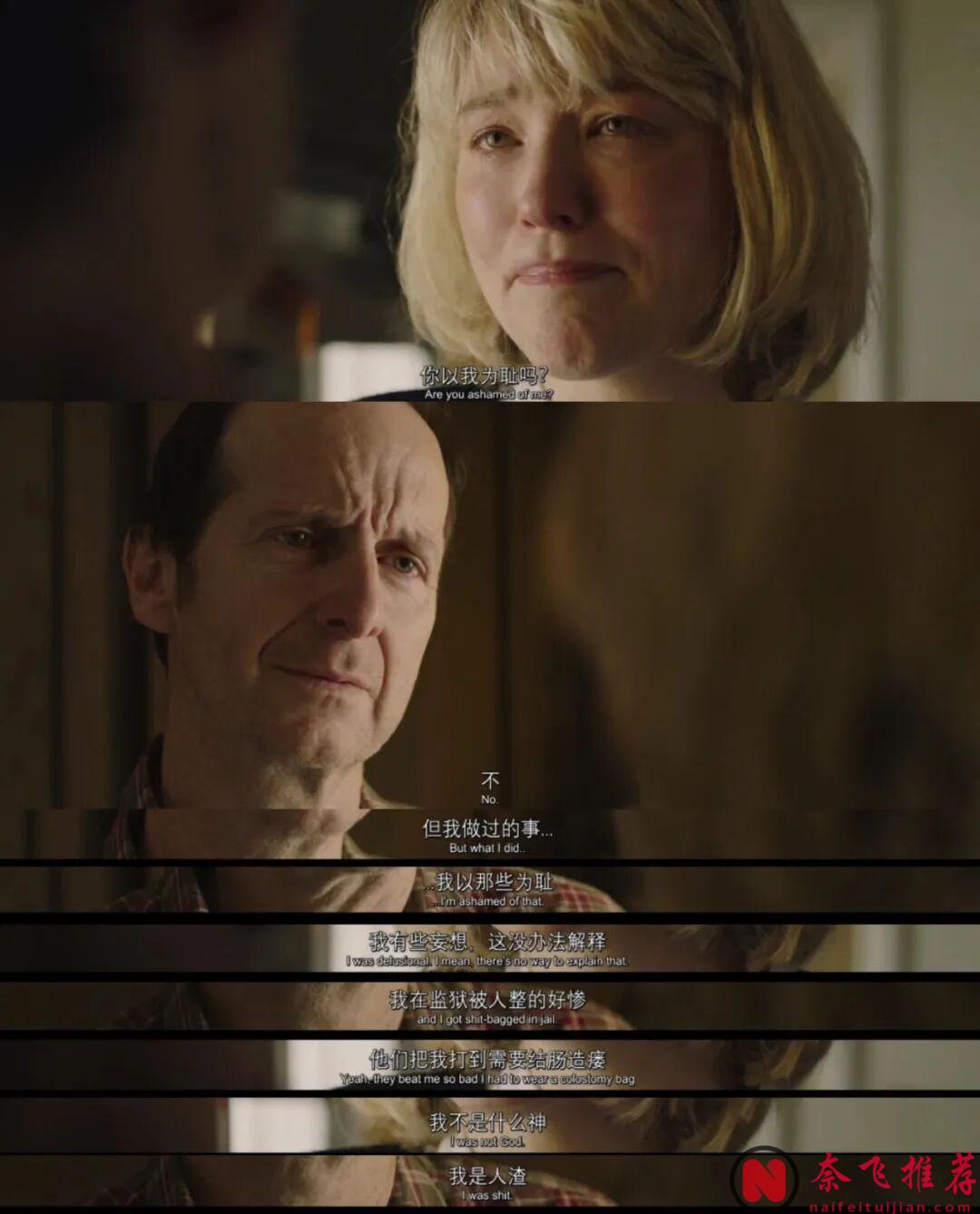 膽小慎入，這部R級片《吞嚥/吞上癮/吞噬》讓人全程生理不適！