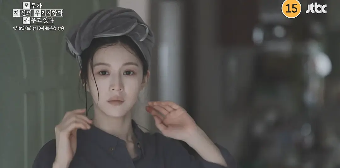 這部療愈韓劇《努力克服自卑的我們》，終於更完了，看得很有共鳴