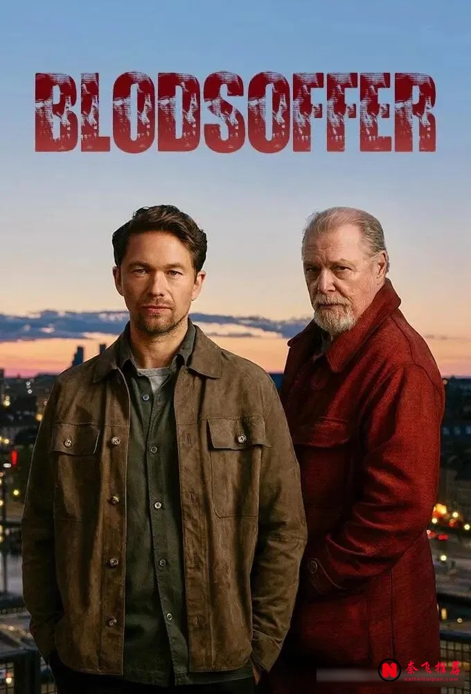 Netflix 2026年8月新片全解:从《百年孤独》终章到日综新作