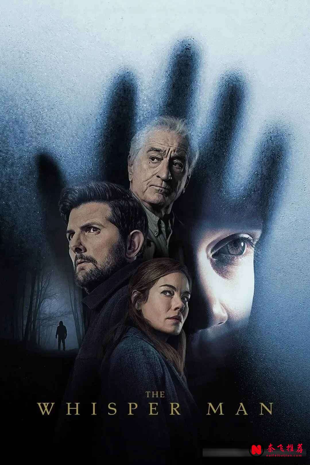 Netflix 2026年8月新片全解:从《百年孤独》终章到日综新作