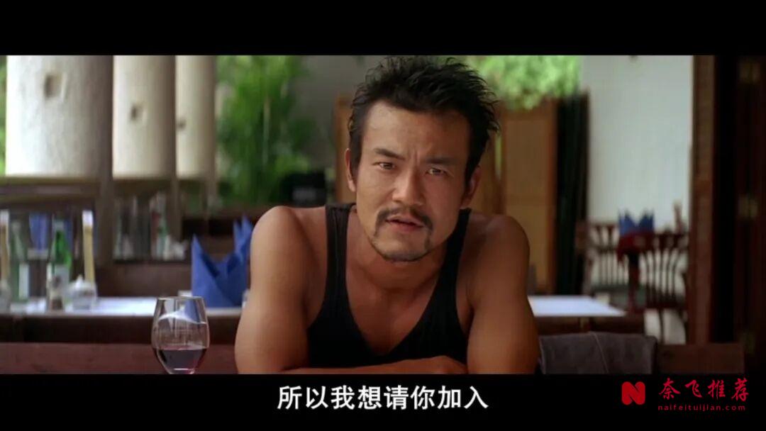廖凡、莫小奇、任达华主演的这部爽爆的爱情片《一半海水一半火焰》，建议大家看未删减版