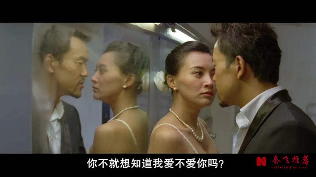 廖凡、莫小奇、任达华主演的这部爽爆的爱情片《一半海水一半火焰》，建议大家看未删减版