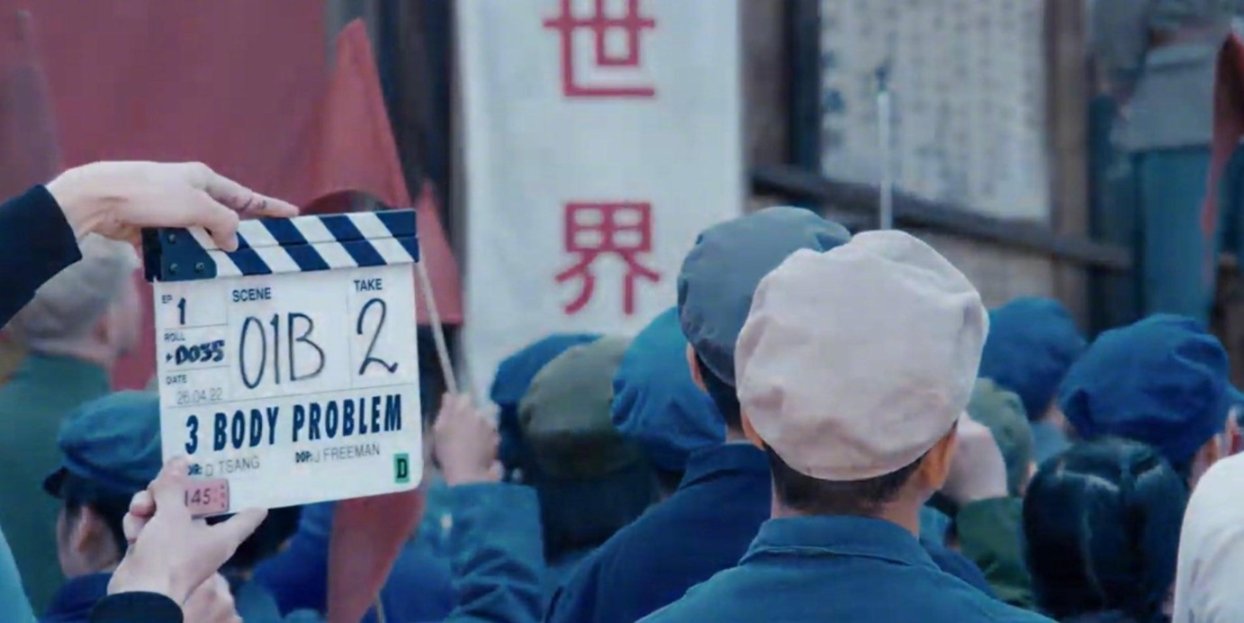 震撼！网飞Netflix重磅推出《三体》剧集，全球科幻迷翘首以盼！