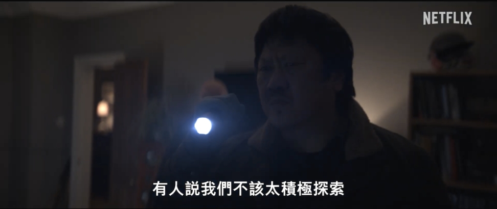 震撼！网飞Netflix重磅推出《三体》剧集，全球科幻迷翘首以盼！