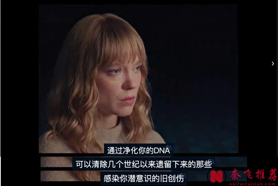 女神大尺度R級科幻驚悚新作《野獸/愛如困獸/超時空愛殺》，強烈推薦！