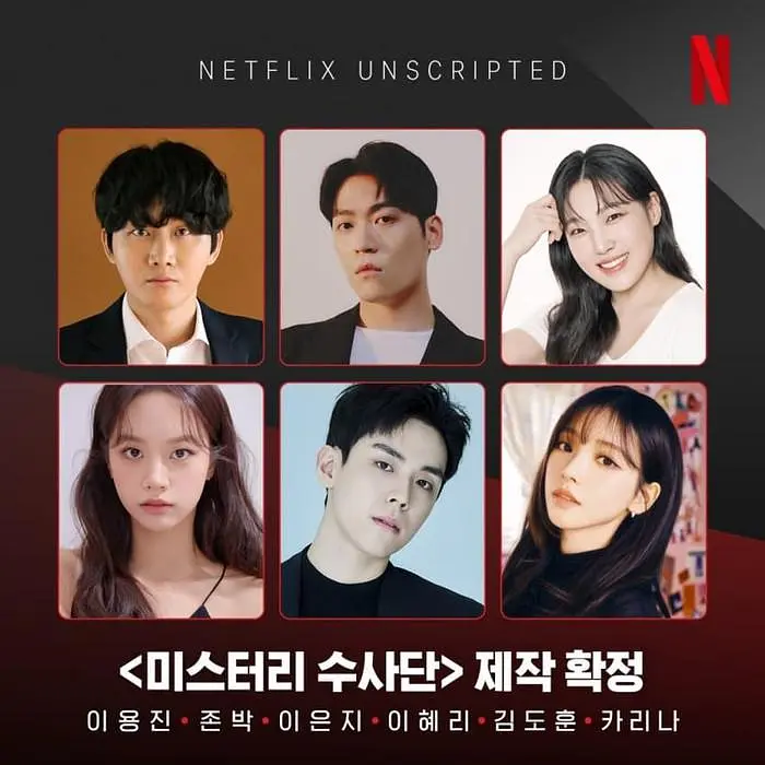 Top1 你一定會喜歡！2024 Netflix 網飛六月份最受期待的10部新劇