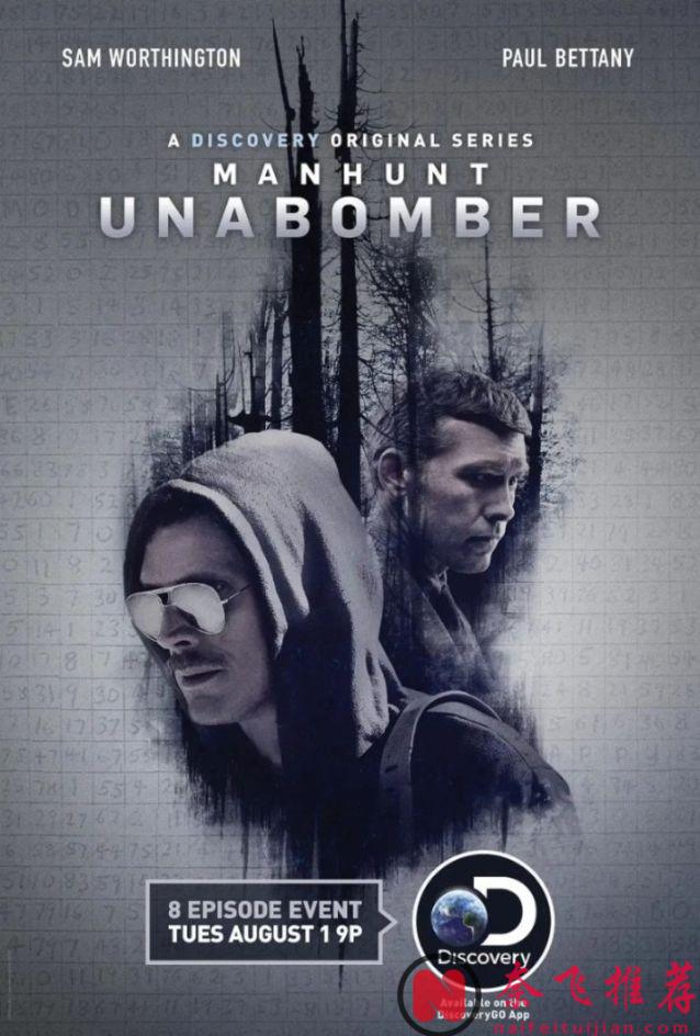 側寫師題材經犯罪美劇《追緝：炸彈客/緝兇：飛機炸彈客》，本劇雙男主都很贊，期待華盛頓的第二春！