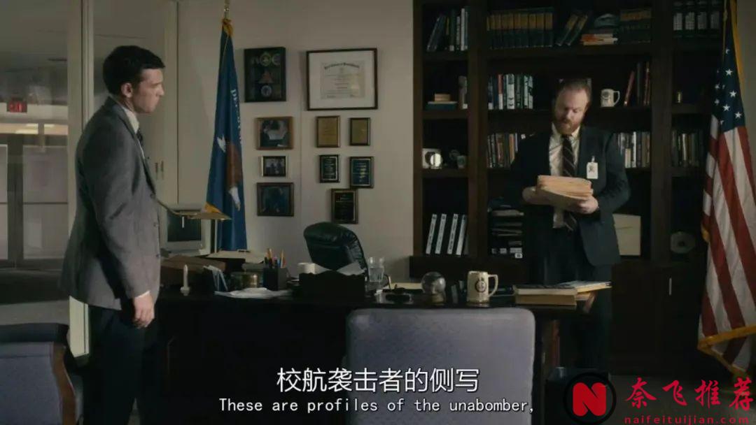 側寫師題材經犯罪美劇《追緝：炸彈客/緝兇：飛機炸彈客》，本劇雙男主都很贊，期待華盛頓的第二春！