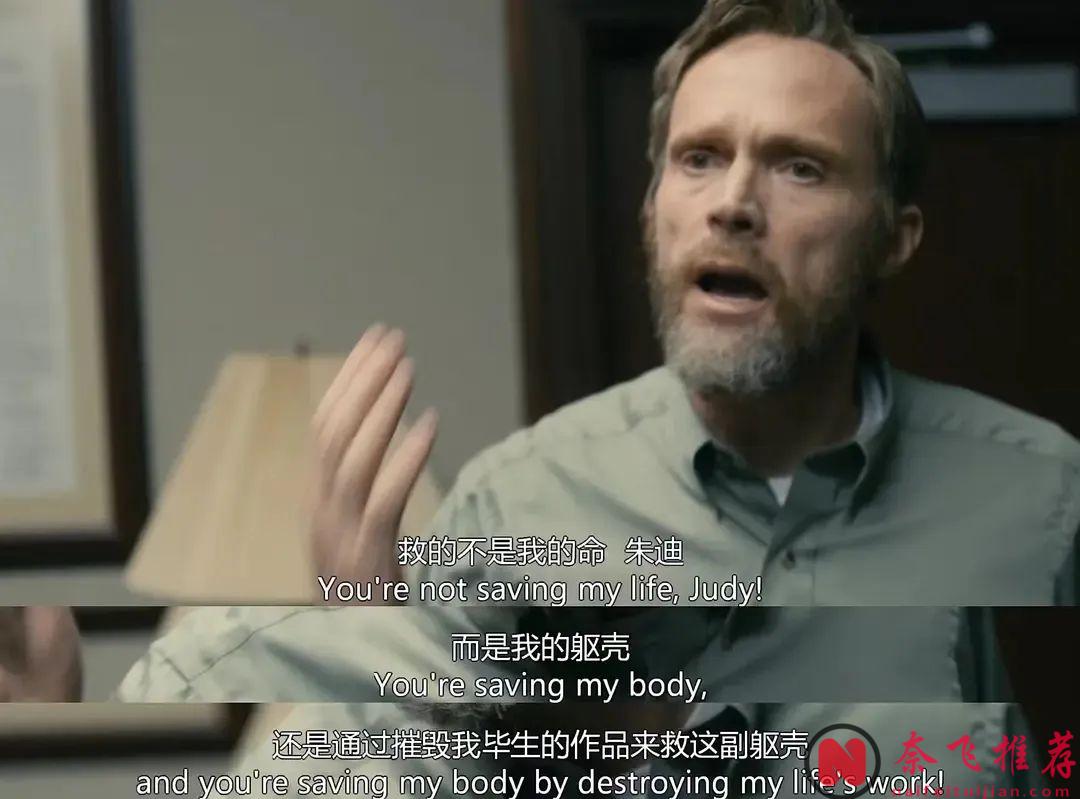 側寫師題材經犯罪美劇《追緝：炸彈客/緝兇：飛機炸彈客》，本劇雙男主都很贊，期待華盛頓的第二春！