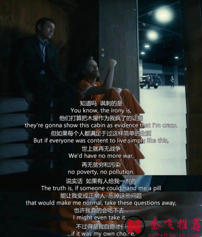 側寫師題材經犯罪美劇《追緝：炸彈客/緝兇：飛機炸彈客》，本劇雙男主都很贊，期待華盛頓的第二春！