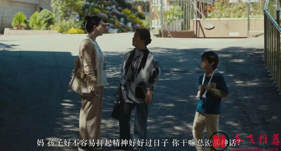 韩国年度最佳超高分电影《世界的主人/若问世界谁无伤》，不被伤害摧毁，看得让人佩服！