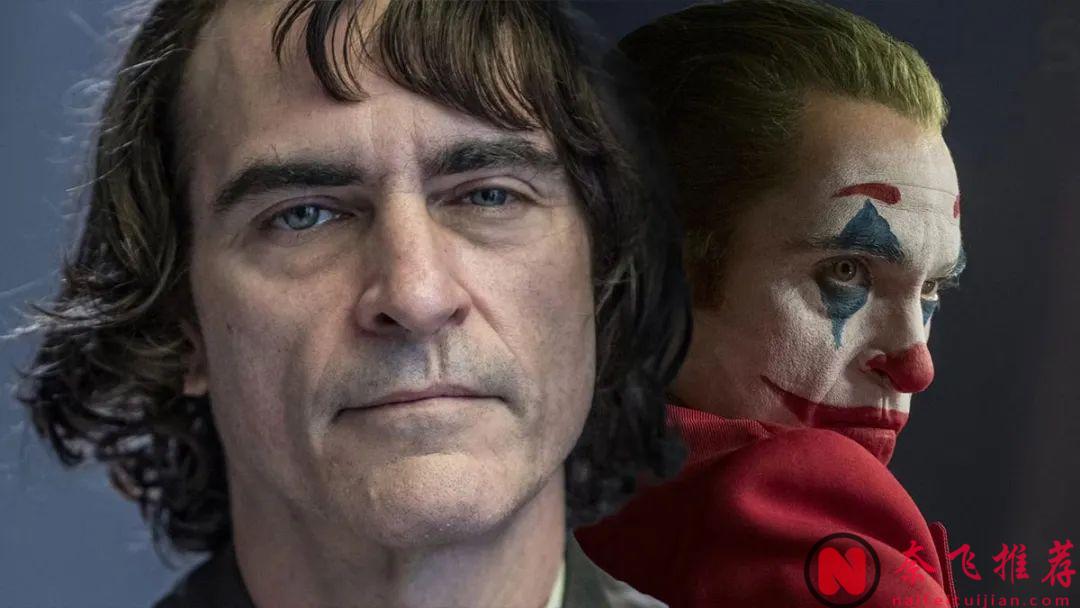 《小丑2：雙重妄想/小丑：雙重瘋狂/小丑：雙瘋》帶著十億美元的票房神話與萬衆期待，即將引爆你的感官！