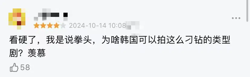 挑戰禁忌，尺度全開的網飛新韓劇《貞淑的推銷》，韓國的羞羞劇又遙遙領先了？