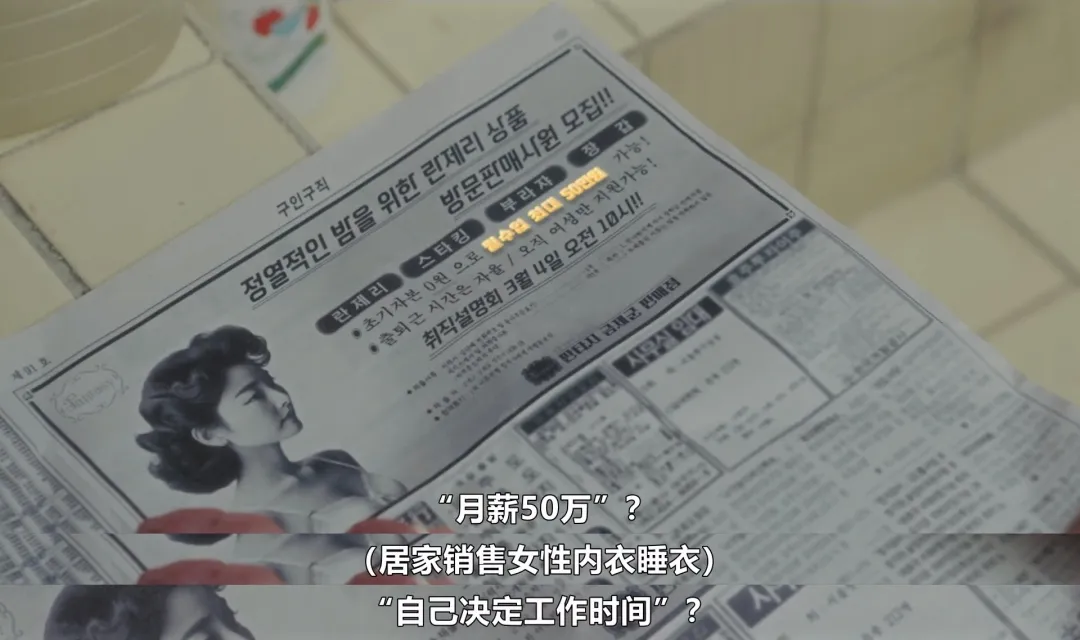 挑戰禁忌，尺度全開的網飛新韓劇《貞淑的推銷》，韓國的羞羞劇又遙遙領先了？