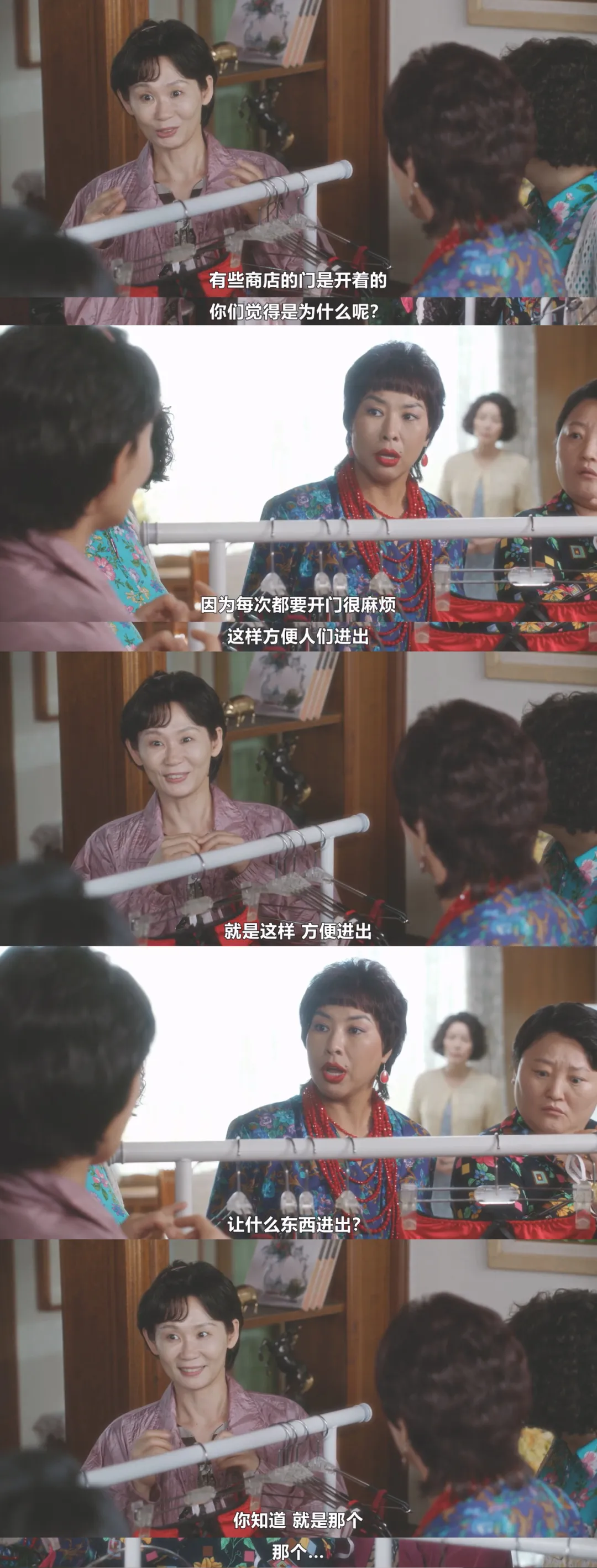 挑戰禁忌，尺度全開的網飛新韓劇《貞淑的推銷》，韓國的羞羞劇又遙遙領先了？