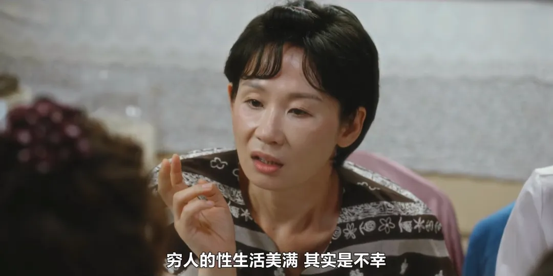 挑戰禁忌，尺度全開的網飛新韓劇《貞淑的推銷》，韓國的羞羞劇又遙遙領先了？