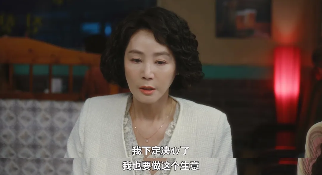 挑戰禁忌，尺度全開的網飛新韓劇《貞淑的推銷》，韓國的羞羞劇又遙遙領先了？