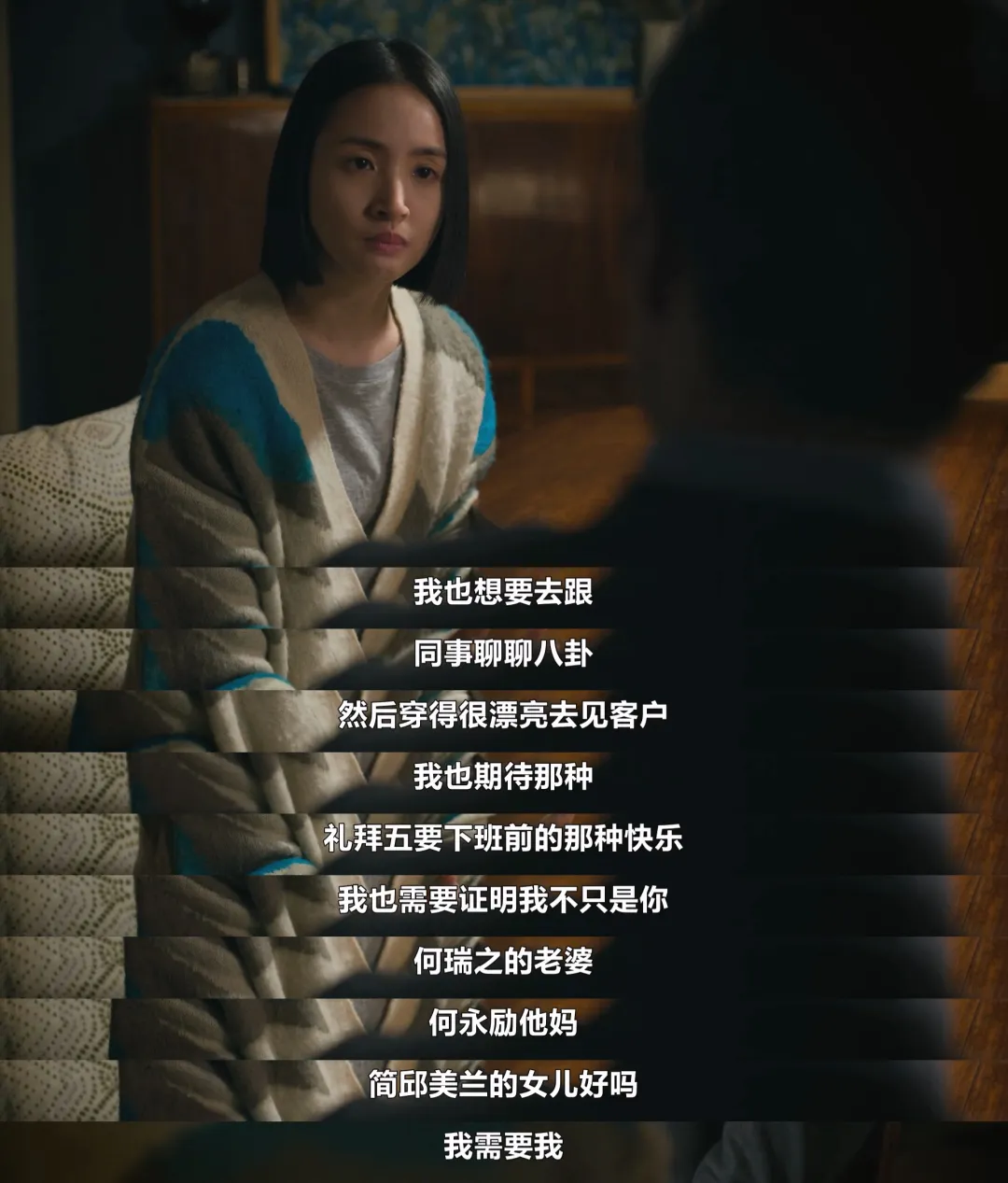 挑戰禁忌，尺度全開的網飛新韓劇《貞淑的推銷》，韓國的羞羞劇又遙遙領先了？