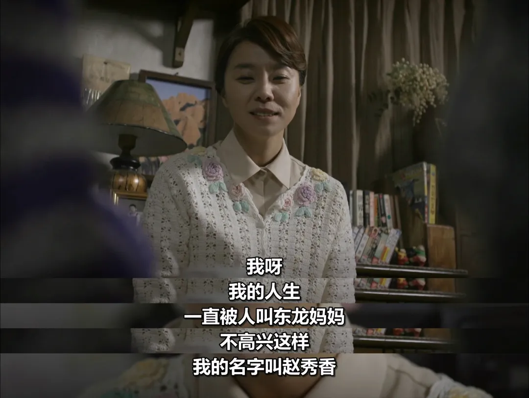 挑戰禁忌，尺度全開的網飛新韓劇《貞淑的推銷》，韓國的羞羞劇又遙遙領先了？