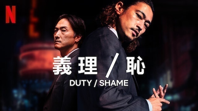 「2022最新」十大Netflix日剧推荐排行榜