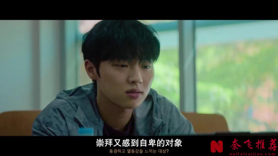 网飞悬疑韩剧《最后一排的男孩/登堂入室(韩国版) /末行手记》，极致的算计，一口气看完6集很上头