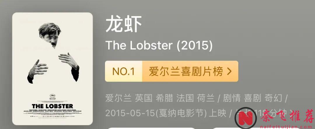 群英荟萃班底共同呈现了这部超现实的三部曲《善良的种类/怜悯的种类》