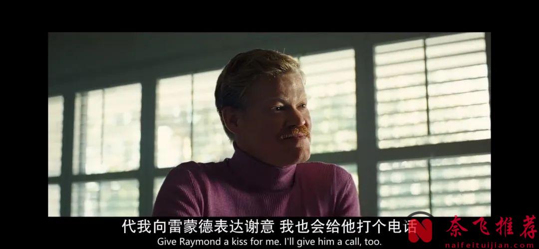 群英荟萃班底共同呈现了这部超现实的三部曲《善良的种类/怜悯的种类》