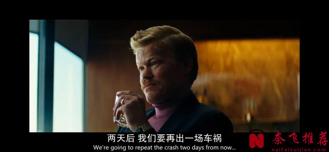 群英荟萃班底共同呈现了这部超现实的三部曲《善良的种类/怜悯的种类》