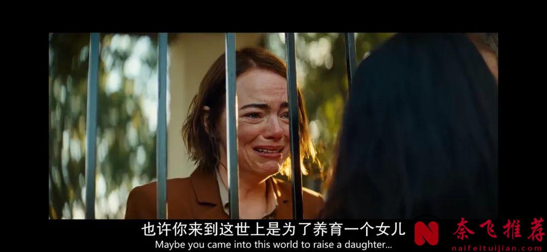 群英荟萃班底共同呈现了这部超现实的三部曲《善良的种类/怜悯的种类》