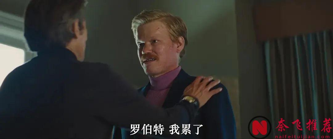 群英荟萃班底共同呈现了这部超现实的三部曲《善良的种类/怜悯的种类》