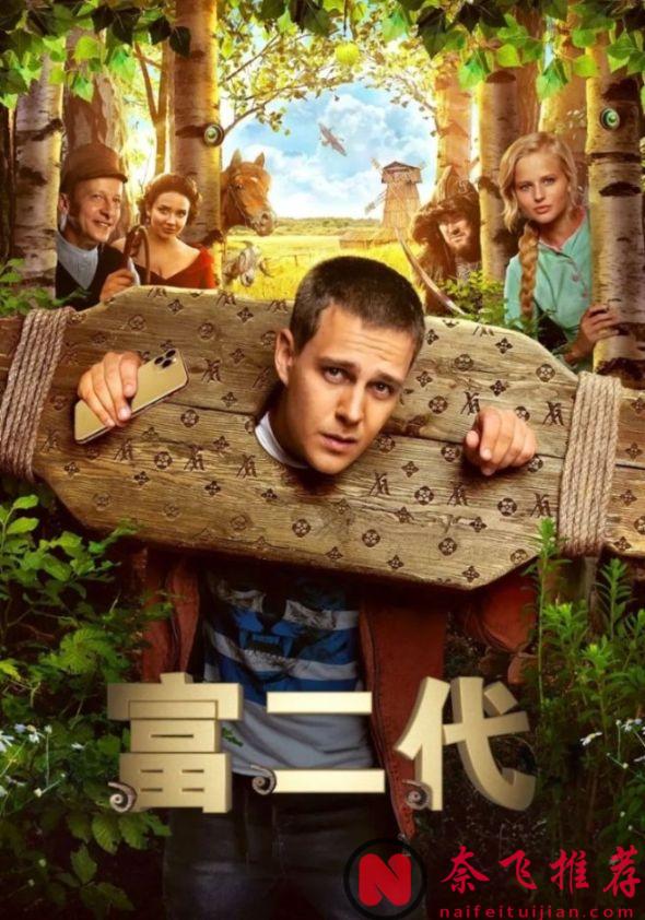 好萊塢退朝，俄片開始多起來了！？