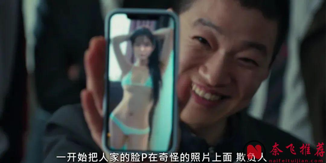 這頂級醜聞韓國竟然透過影片《家族計劃》拍出來了，真的牛！