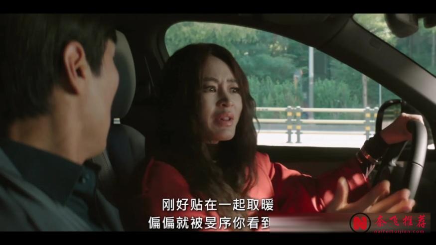 每集反转180度！这部R级韩剧预定年度最疯黑色喜剧