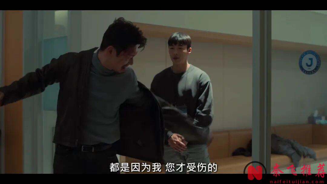 这部网飞韩国爽剧《猎犬 第二季》回归，看得很过瘾！