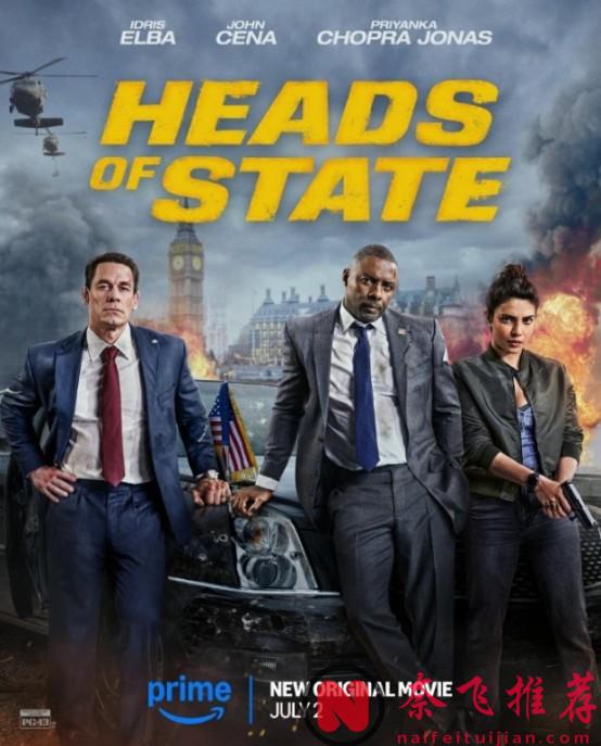 美国总统和英国首相流落东欧乡下，被村里的黄毛教训。爆米花准备好！终于又等来一部动作爽片《国家元首》！
