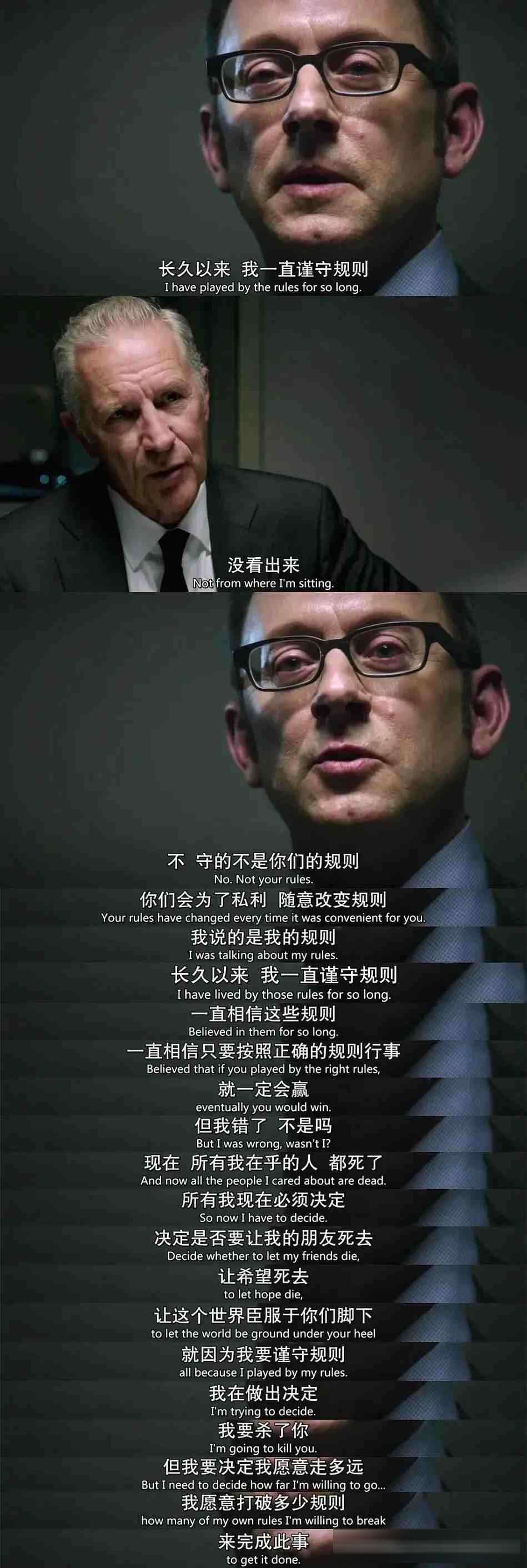 《疑犯追踪/犯罪预警》:号码背后,人的选择与代价