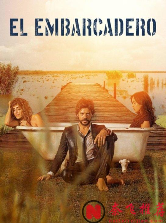 西班牙懸疑尺度劇《碼頭》：老公死了，老婆和他的小三在一起了。